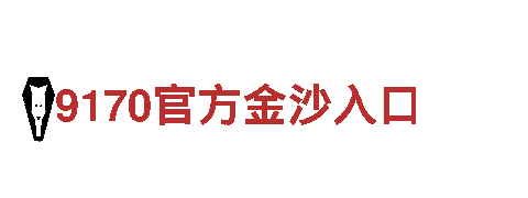 8828-激发能源变革